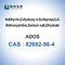CAS 82692-96-4 DRUKTEN Biologische Buffers n-ethyl-N (2-Hydroxy-3-Sulfopropyl) - 3-Methoxyaniline Natrium Zout Dihydraat