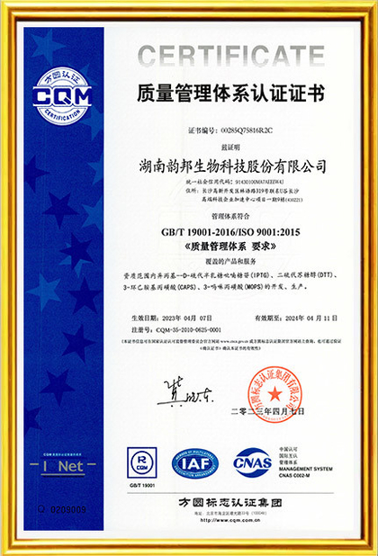 CHINA Hunan Yunbang Biotech Inc. Certificaten