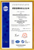 CHINA Hunan Yunbang Biotech Inc. certificaten