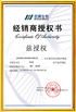 CHINA Hunan Yunbang Biotech Inc. certificaten