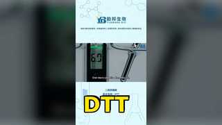DTT, DL-Dithiothreitol CAS: 3483-12-3